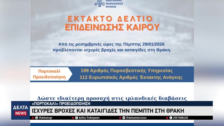 vlcsnap 2026 01 29 11h05m12s350