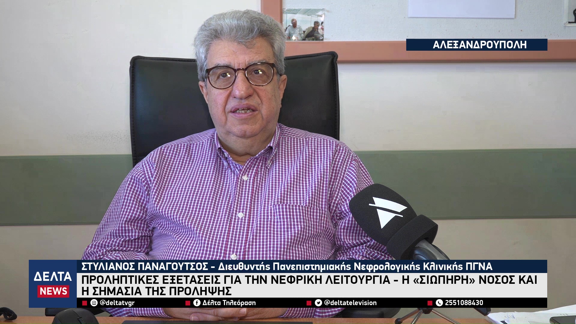 vlcsnap 2026 01 29 11h08m21s849