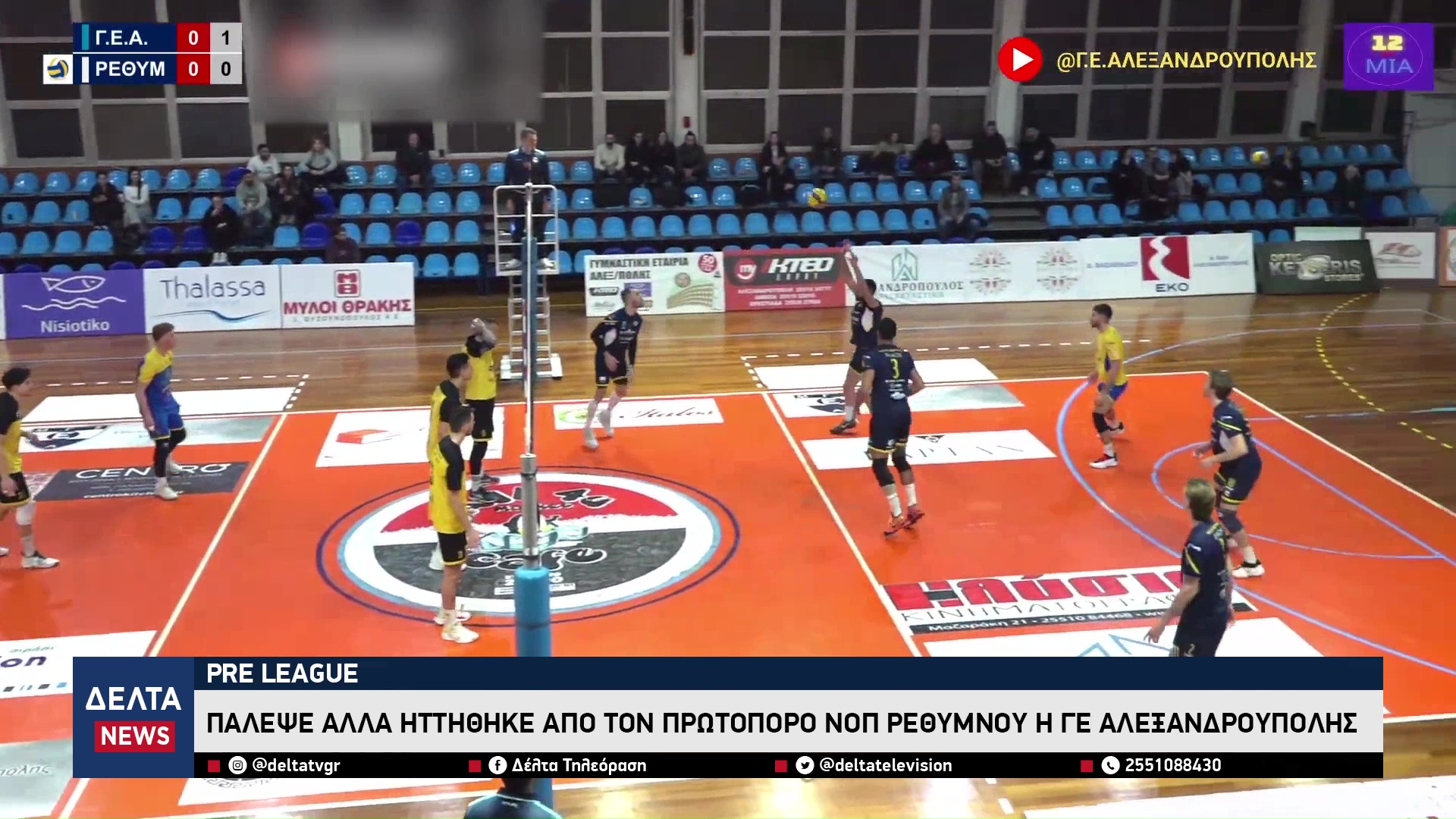 vlcsnap 2026 01 29 11h09m32s654