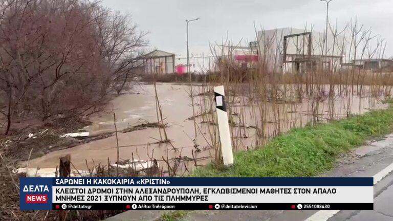 vlcsnap 2026 01 30 10h44m56s054