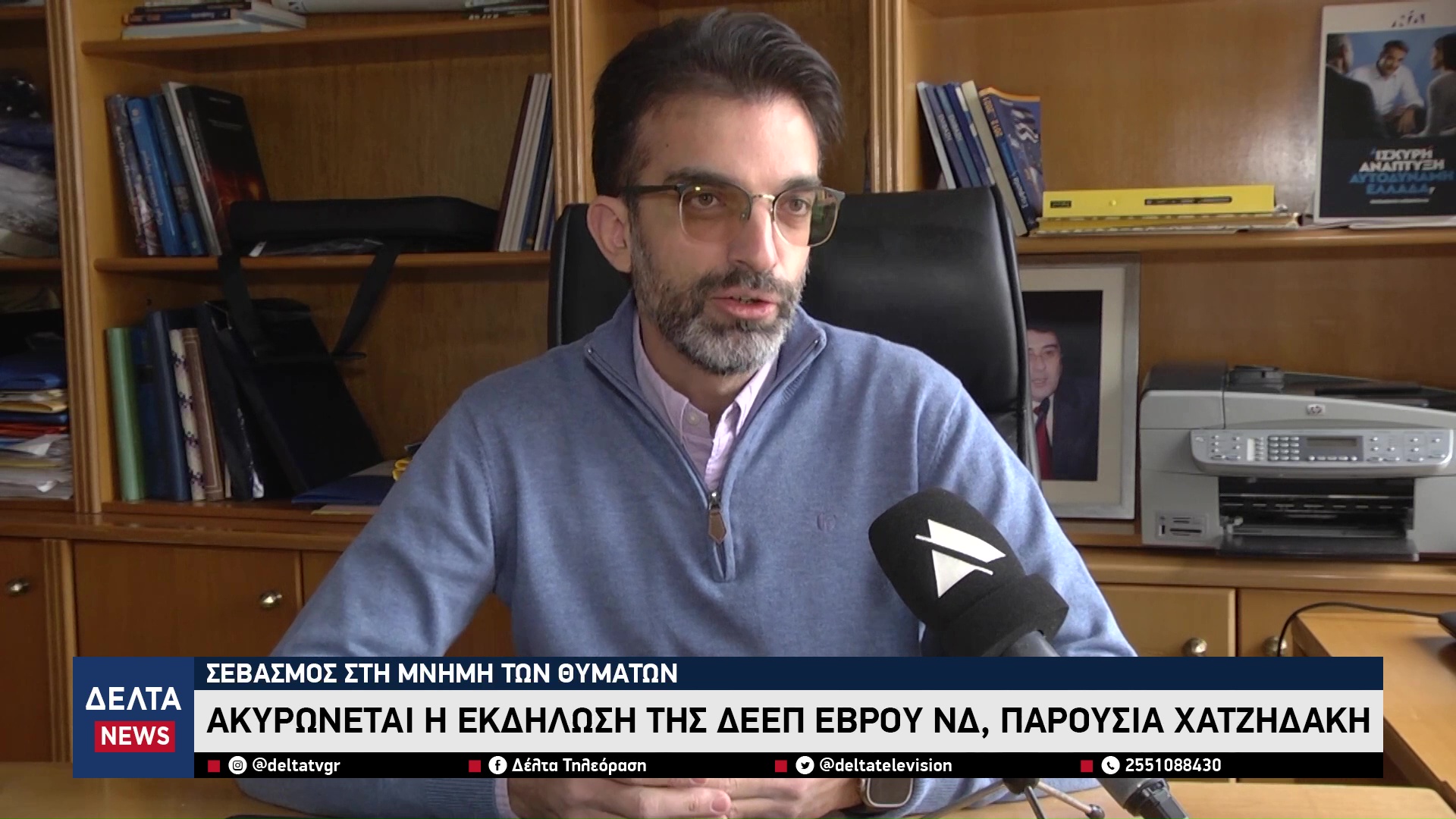 vlcsnap 2026 01 30 10h56m38s523