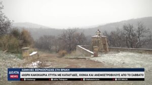 vlcsnap 2026 01 31 10h47m50s454