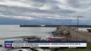 vlcsnap 2026 01 31 10h50m03s290