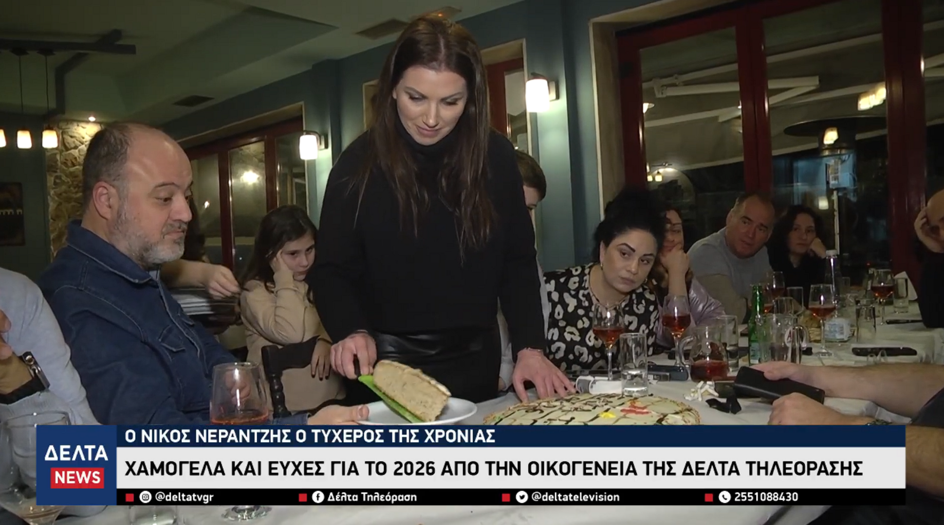 Στιγμιότυπο οθόνης 2026 01 12 22