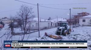 Στιγμιότυπο οθόνης 2026 01 12 225315