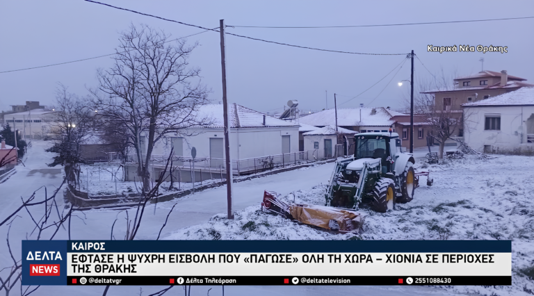 Στιγμιότυπο οθόνης 2026 01 12 225315