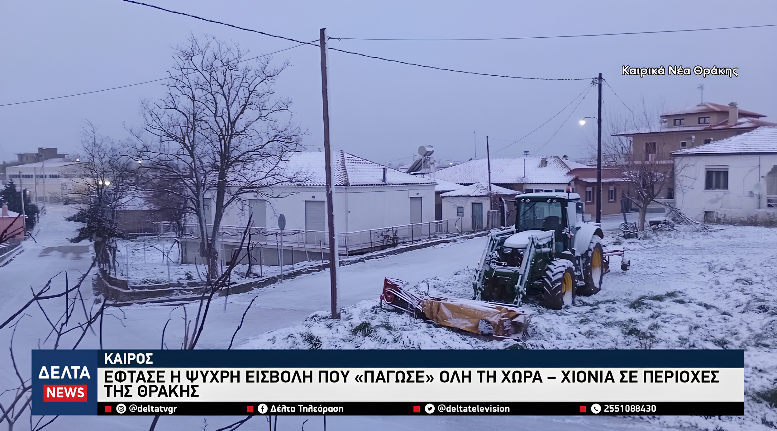 Στιγμιότυπο οθόνης 2026 01 12 225315