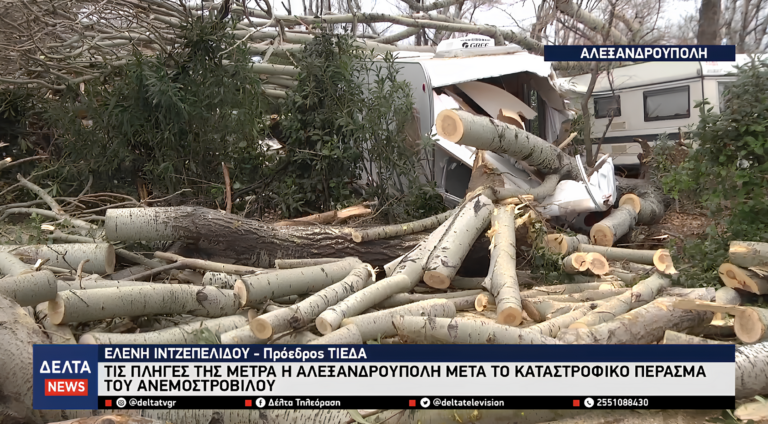 Στιγμιότυπο οθόνης 2026 01 12 23