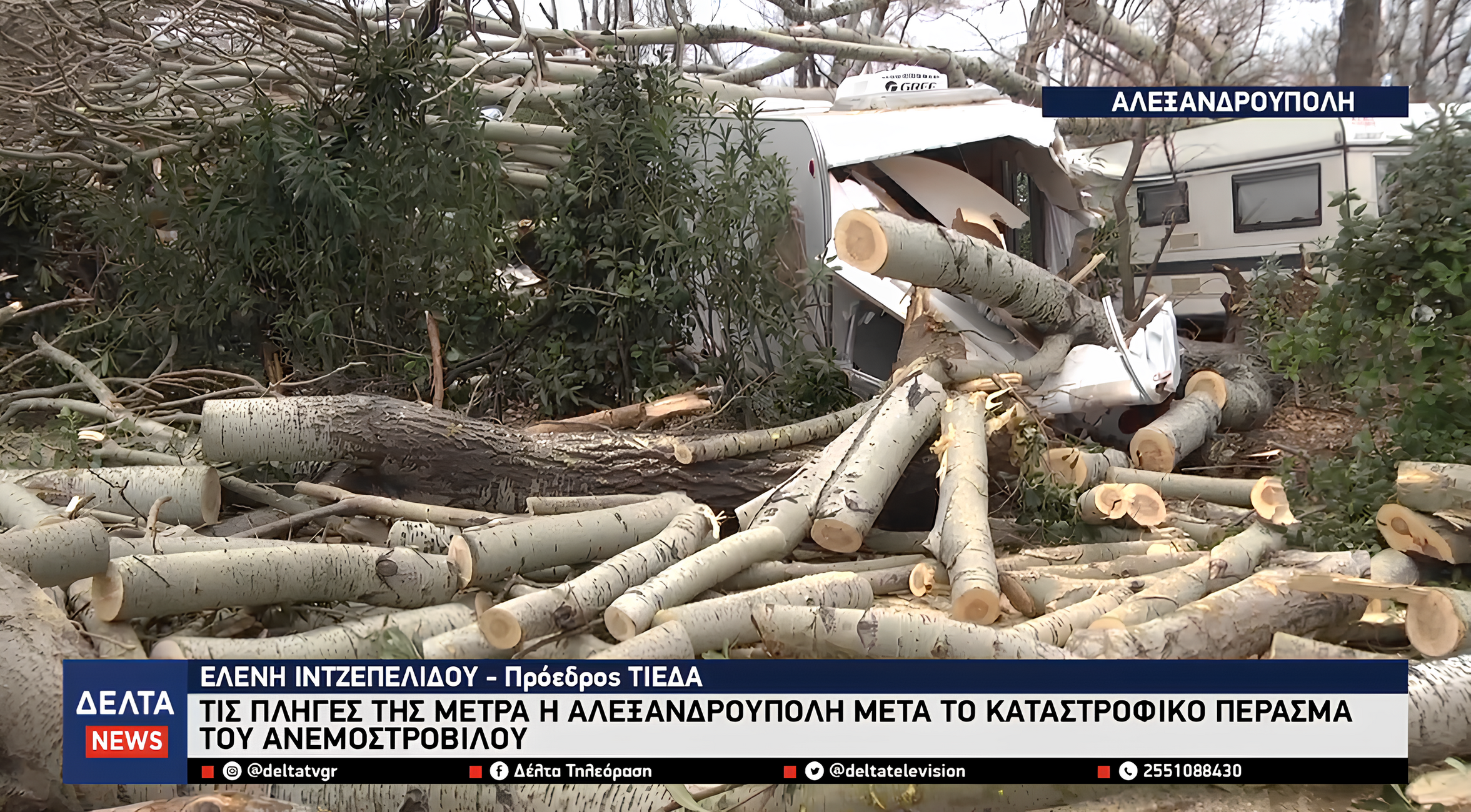 Στιγμιότυπο οθόνης 2026 01 12 23