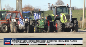 Στιγμιότυπο οθόνης 2026 01 13 21 (1)