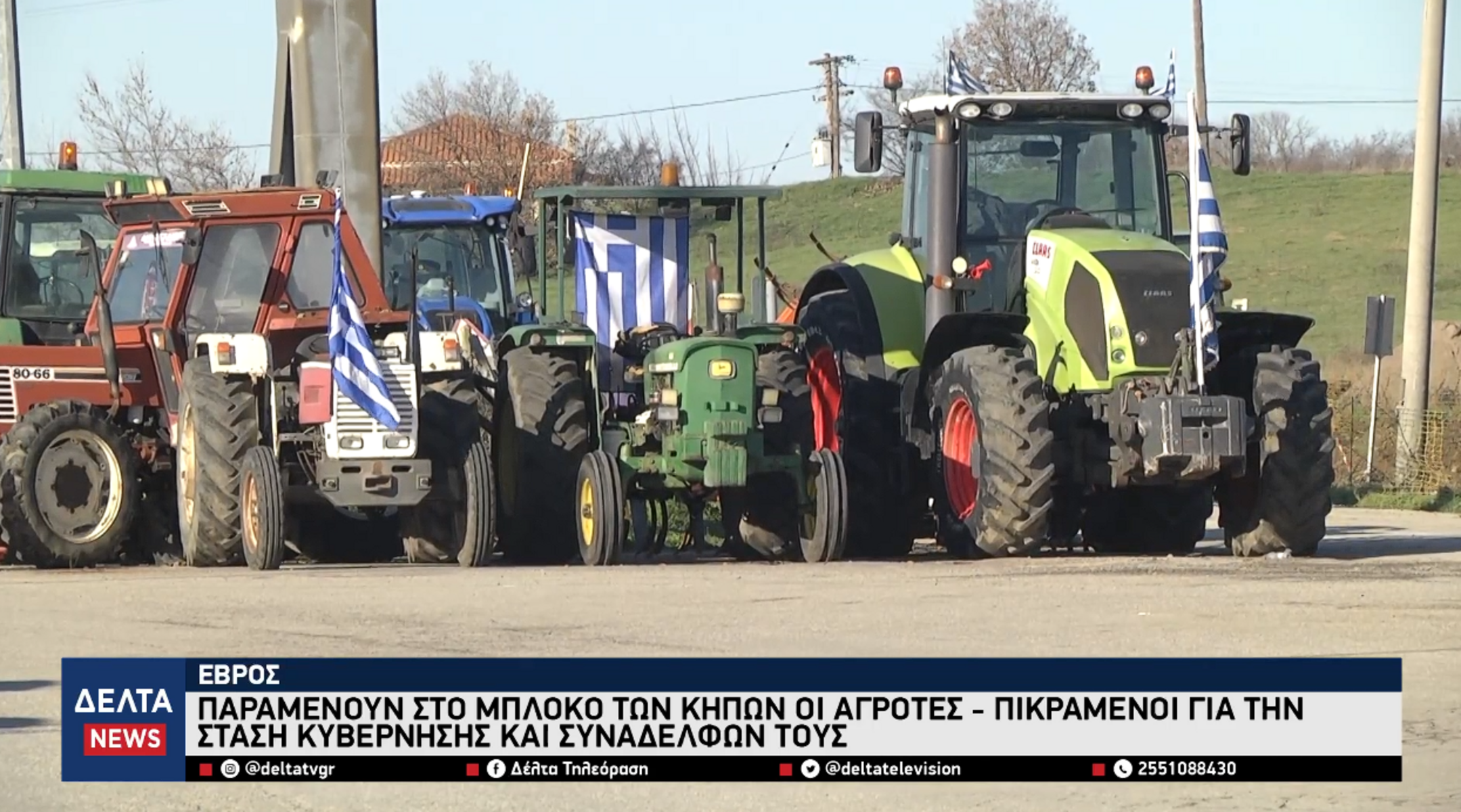 Στιγμιότυπο οθόνης 2026 01 13 21 (1)