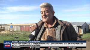 Στιγμιότυπο οθόνης 2026 01 13 21 (2)