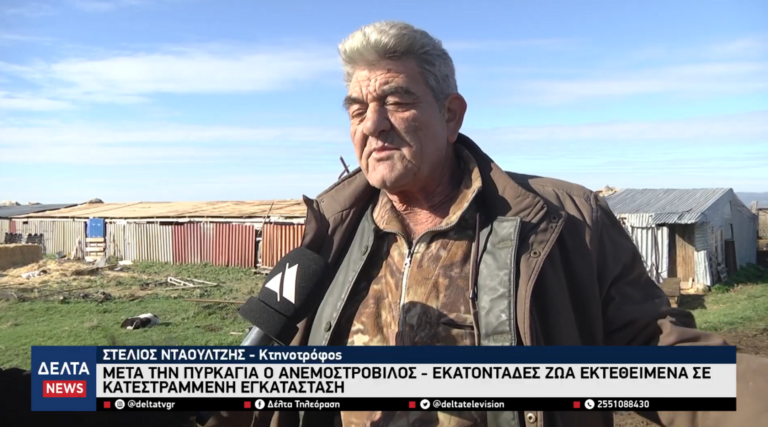 Στιγμιότυπο οθόνης 2026 01 13 21 (2)