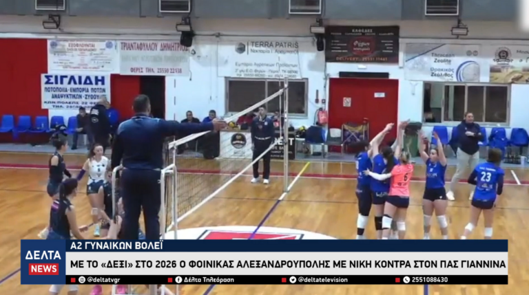 Στιγμιότυπο οθόνης 2026 01 13 21 (3)