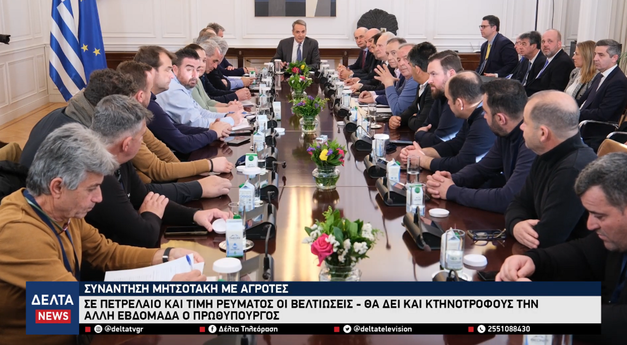 Στιγμιότυπο οθόνης 2026 01 13 21