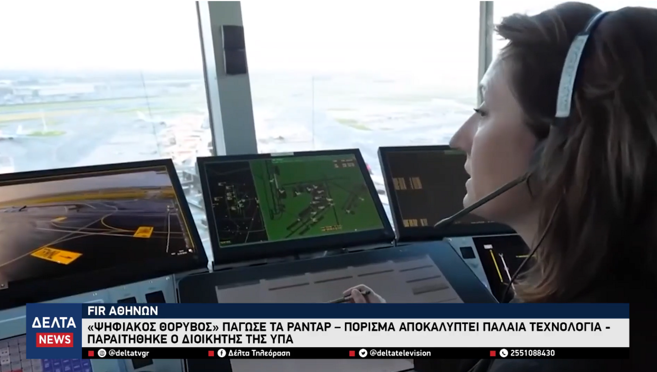 Στιγμιότυπο οθόνης 2026 01 15 00 (2)