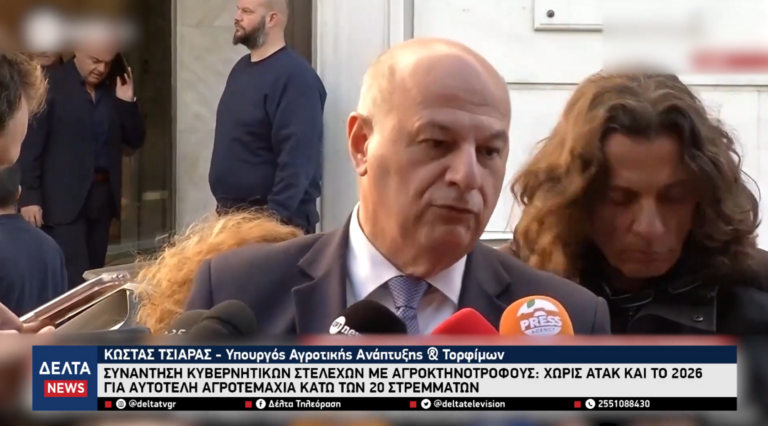 Στιγμιότυπο οθόνης 2026 01 15 00