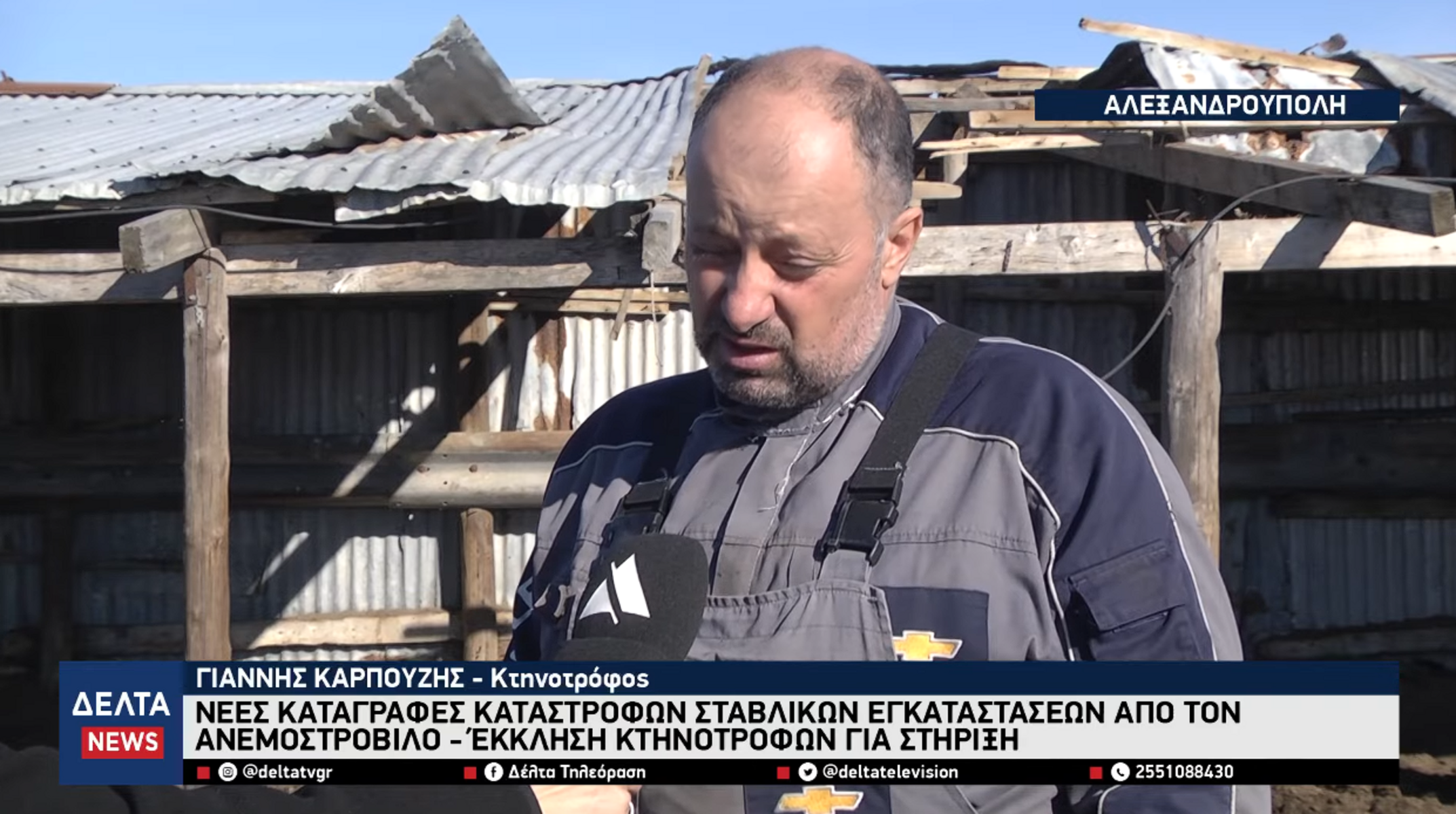 Στιγμιότυπο οθόνης 2026 01 15 09 (1)