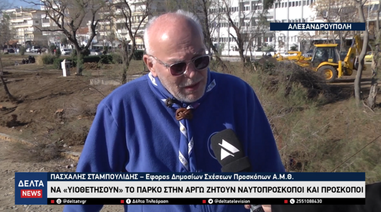 Στιγμιότυπο οθόνης 2026 01 15 09 (2)