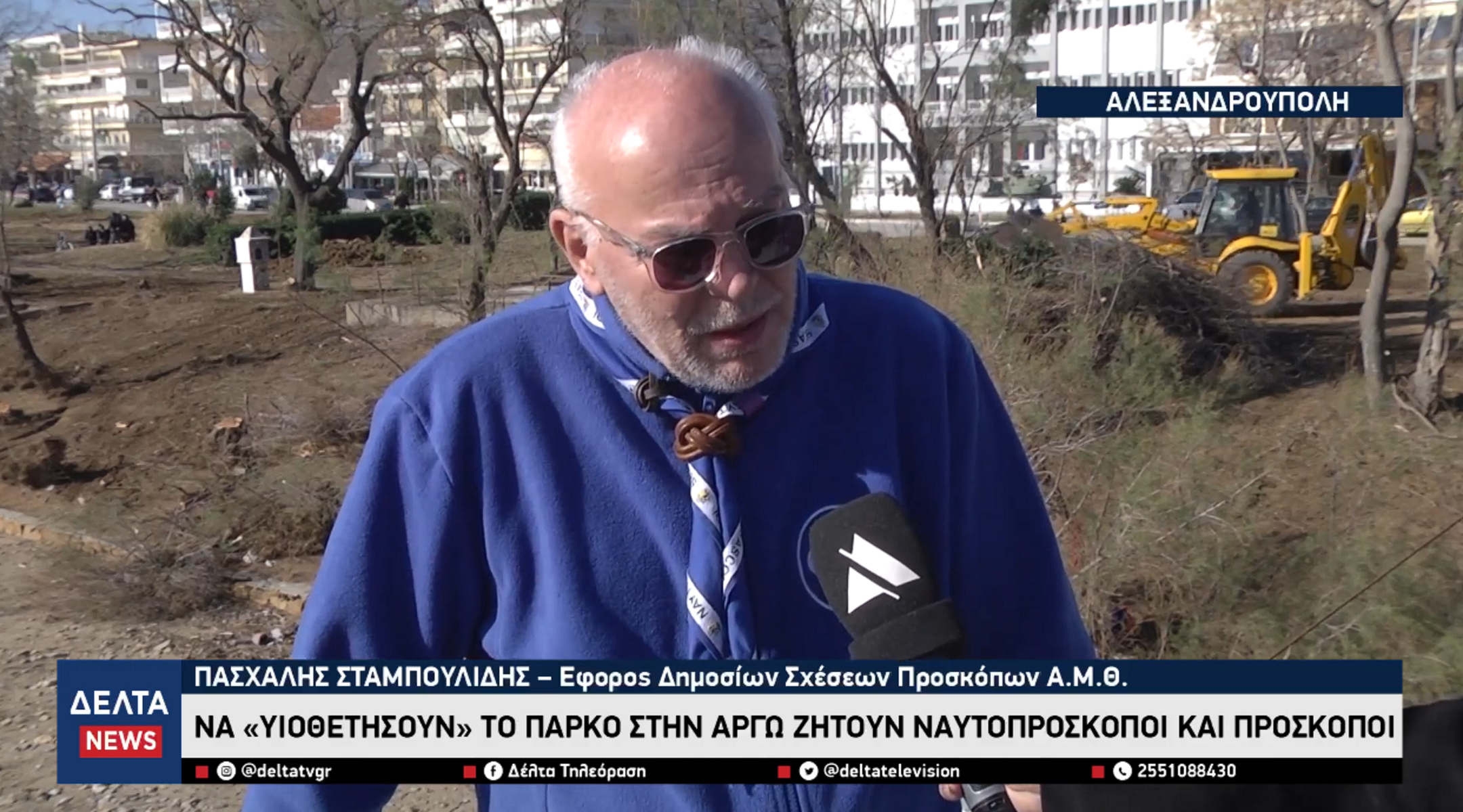 Στιγμιότυπο οθόνης 2026 01 15 09 (2)