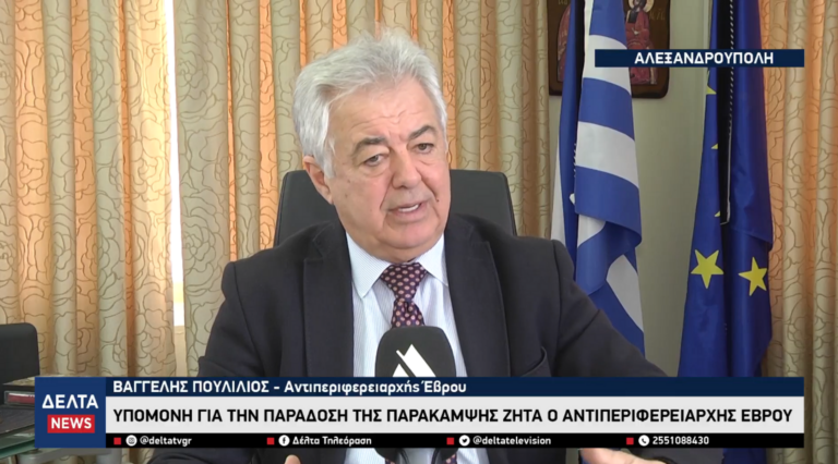 Στιγμιότυπο οθόνης 2026 01 15 09 (3)