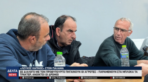 Στιγμιότυπο οθόνης 2026 01 15 09