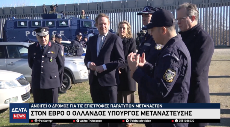 Στιγμιότυπο οθόνης 2026 01 15 23 (1)