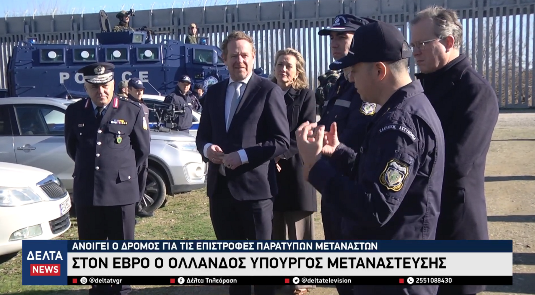 Στιγμιότυπο οθόνης 2026 01 15 23 (1)