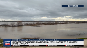 Στιγμιότυπο οθόνης 2026 01 15 23 (3)