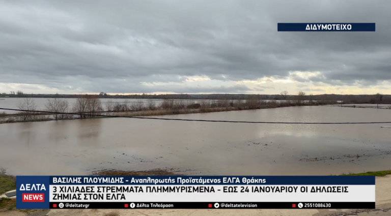 Στιγμιότυπο οθόνης 2026 01 15 23 (3)