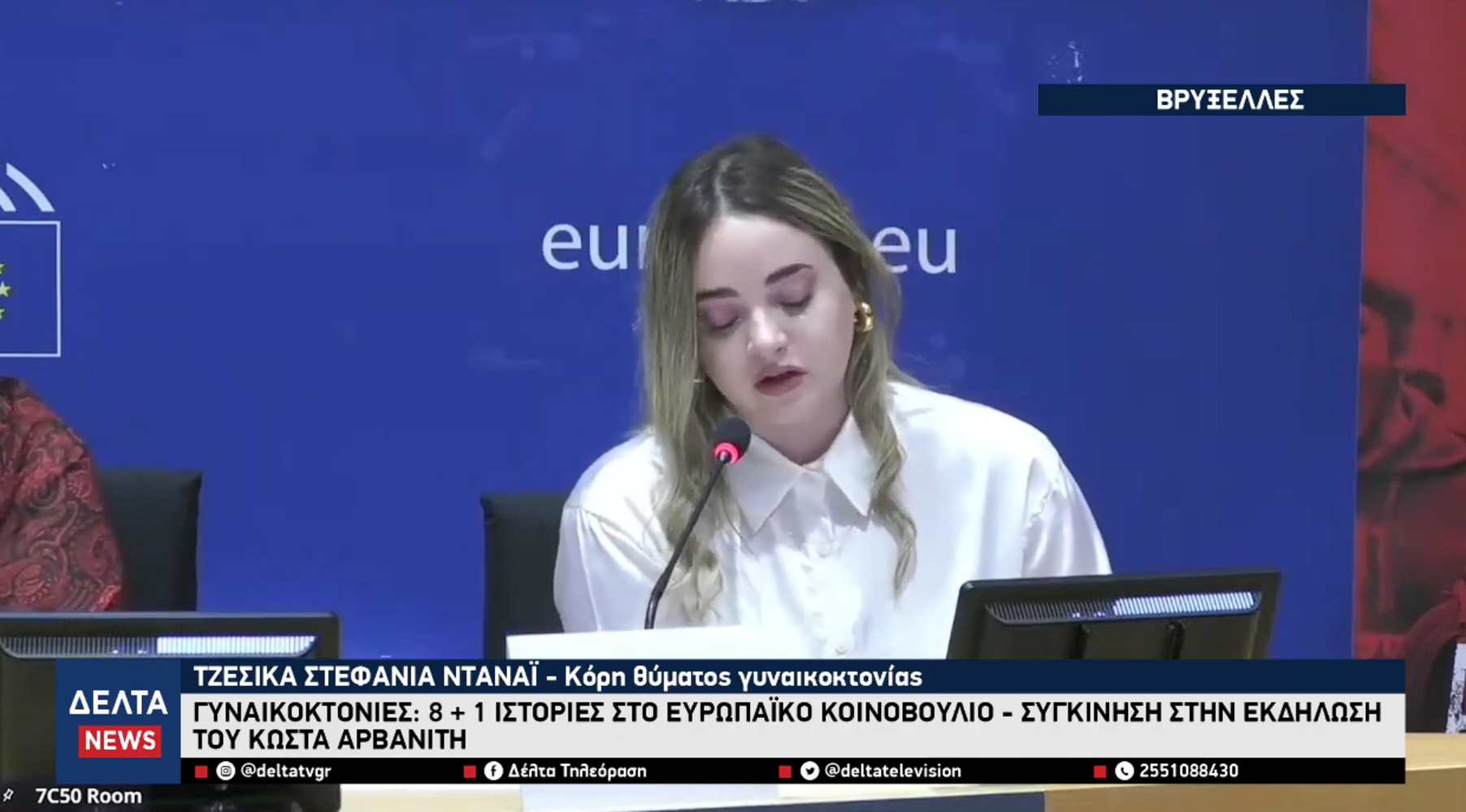 Στιγμιότυπο οθόνης 2026 01 15 23 (4)