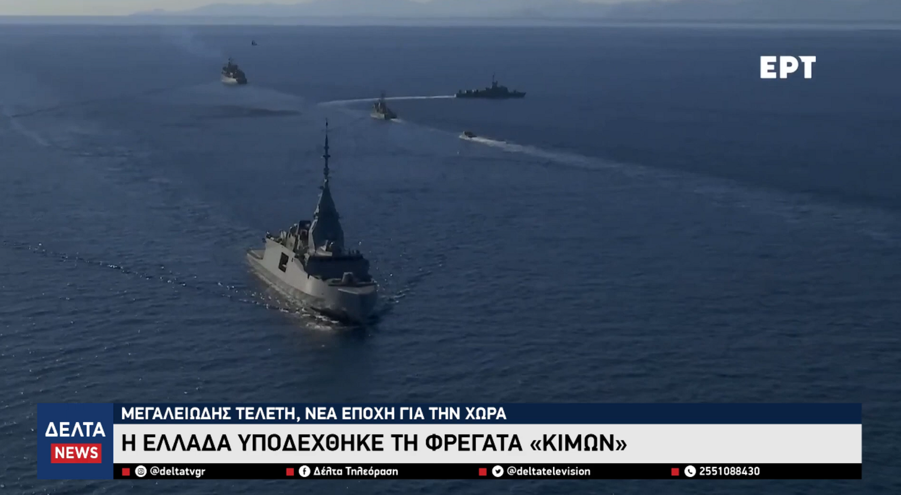 Στιγμιότυπο οθόνης 2026 01 15 23 (6)