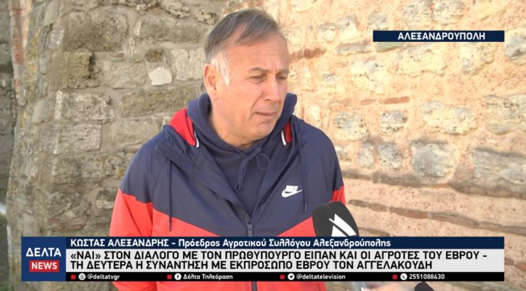 Στιγμιότυπο οθόνης 2026 01 15 23