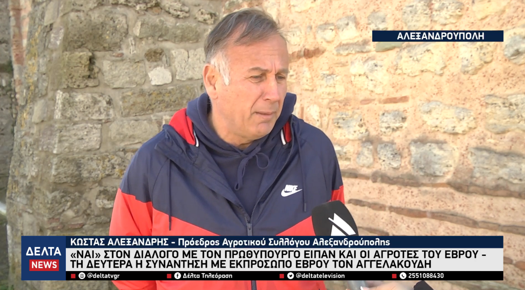 Στιγμιότυπο οθόνης 2026 01 15 23