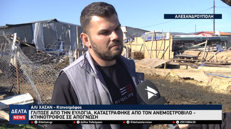 Στιγμιότυπο οθόνης 2026 01 16 09 (1)