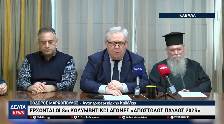 Στιγμιότυπο οθόνης 2026 01 16 09