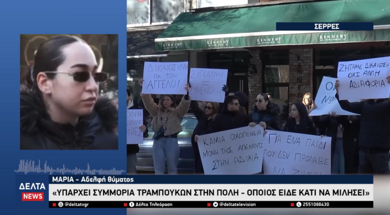 Στιγμιότυπο οθόνης 2026 01 16 21 (1)