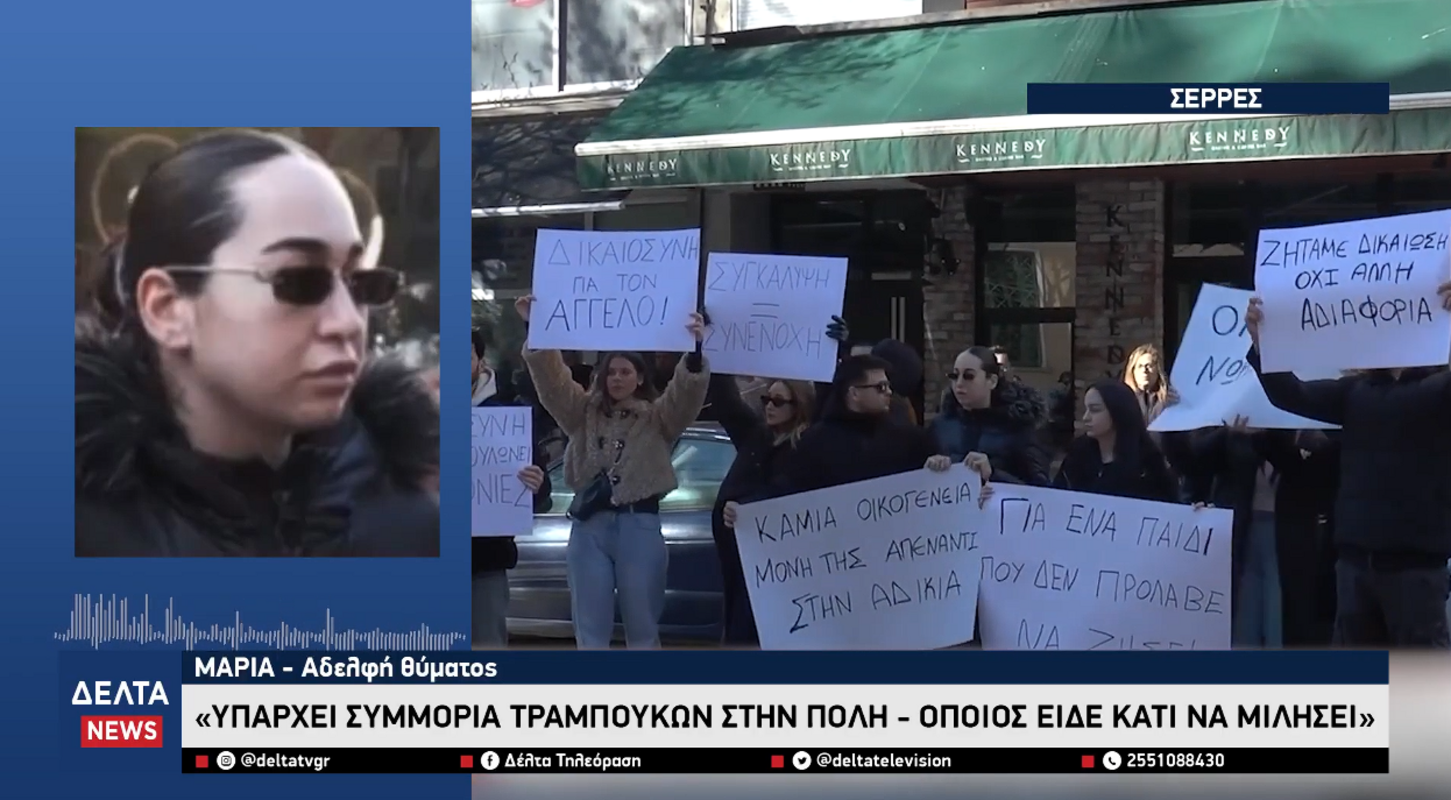 Στιγμιότυπο οθόνης 2026 01 16 21 (1)