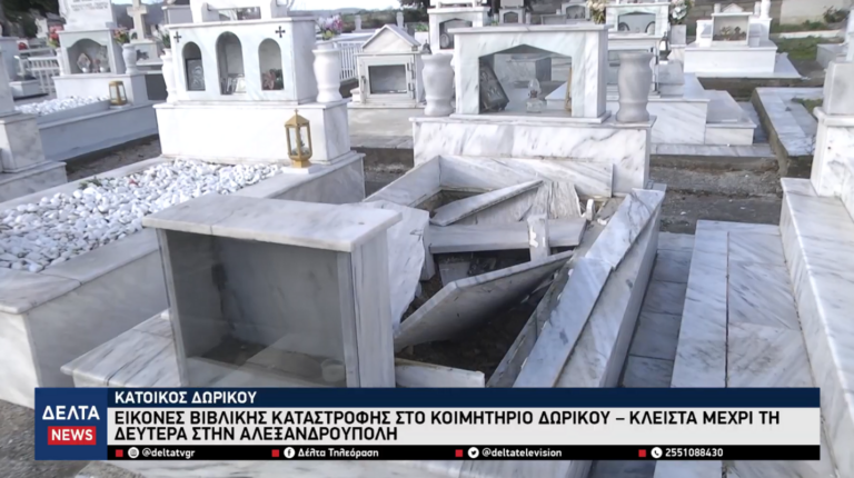 Στιγμιότυπο οθόνης 2026 01 16 21 (2)