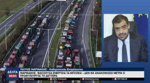 Στιγμιότυπο οθόνης 2026 01 16 21 (3)