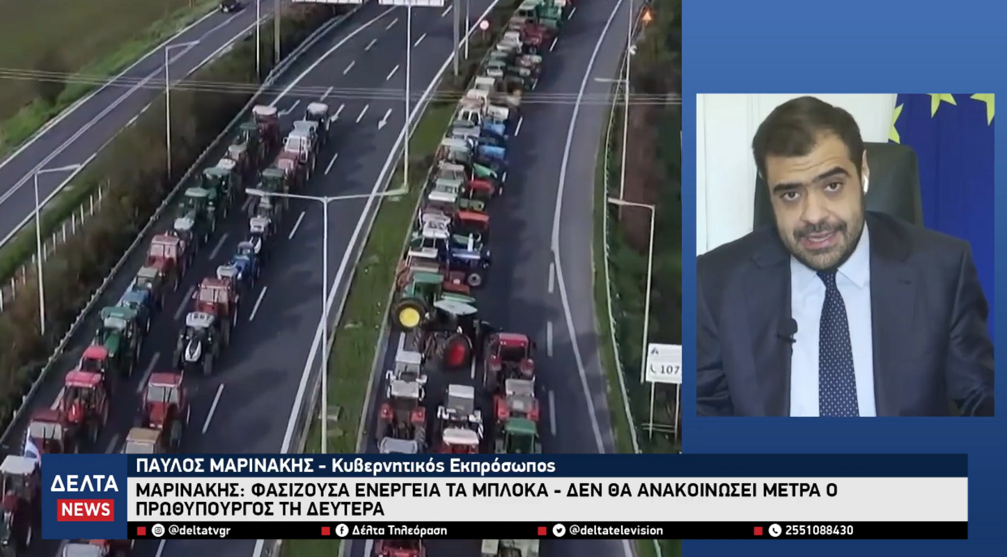 Στιγμιότυπο οθόνης 2026 01 16 21 (3)