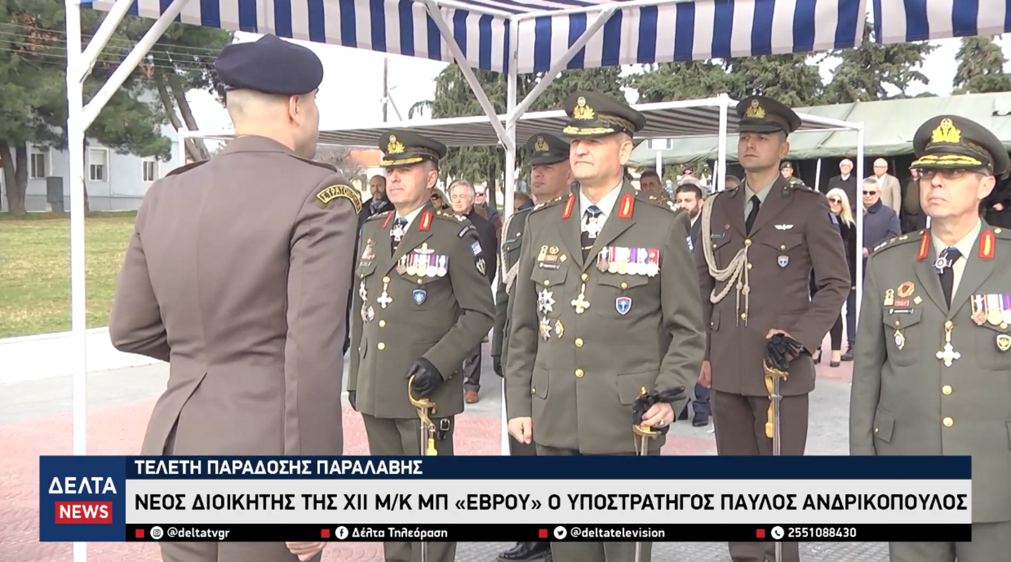 Στιγμιότυπο οθόνης 2026 01 16 21