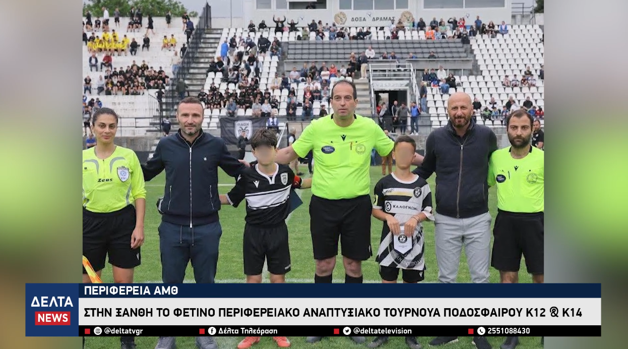 Στιγμιότυπο οθόνης 2026 01 17 095744