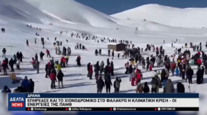 Στιγμιότυπο οθόνης 2026 01 17 233520