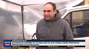 Στιγμιότυπο οθόνης 2026 01 17 233826