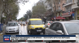 Στιγμιότυπο οθόνης 2026 01 17 233933