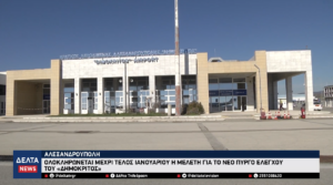 Στιγμιότυπο οθόνης 2026 01 17 234302