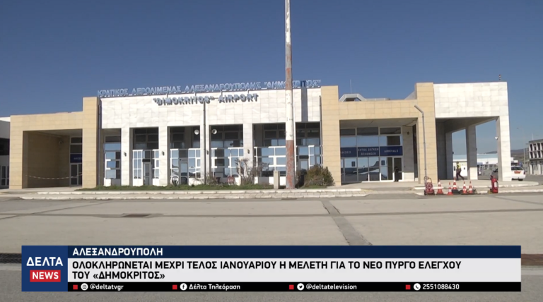 Στιγμιότυπο οθόνης 2026 01 17 234302