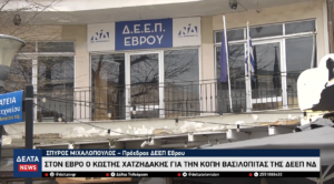 Στιγμιότυπο οθόνης 2026 01 17 234450