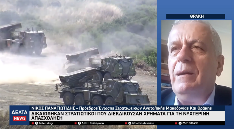 Στιγμιότυπο οθόνης 2026 01 17 234741